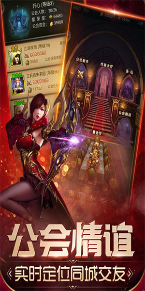 魔法无敌截图1