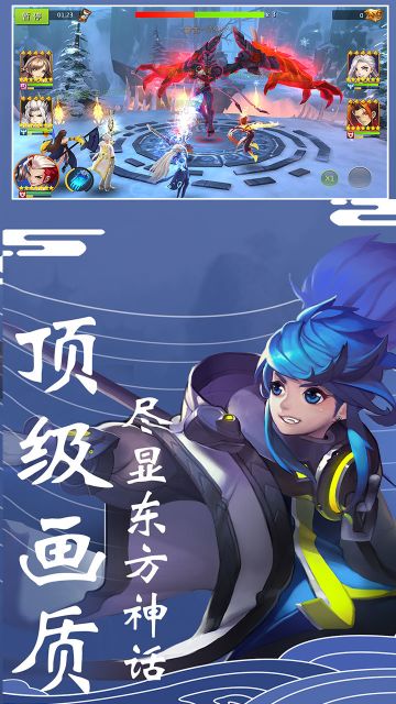 永恒起源2025最新版截图1