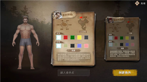 废土行动最新版截图1