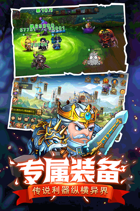 潘多拉归来截图0