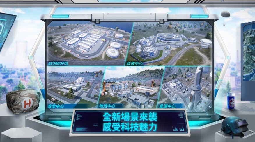 国际服地铁逃生截图3