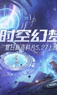 完美世界最新版截图0