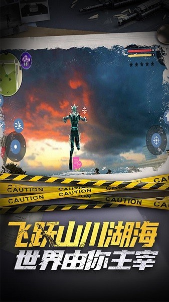 滑雪酷跑2025截图2