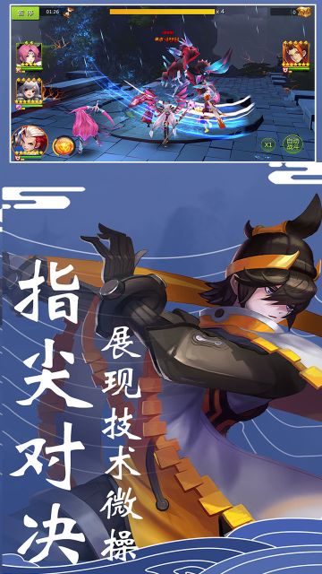 永恒起源2025最新版截图3