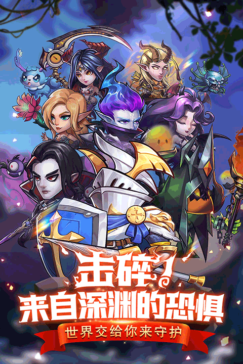 潘多拉归来截图4