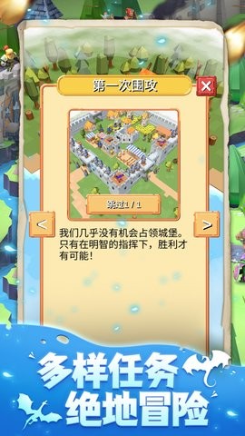 生存岛模拟3D截图1