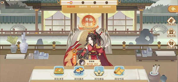 从前有条街最新版截图0