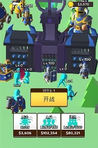 画个军团最新版截图0