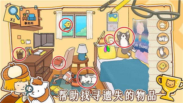 模拟经营小当家游戏截图2