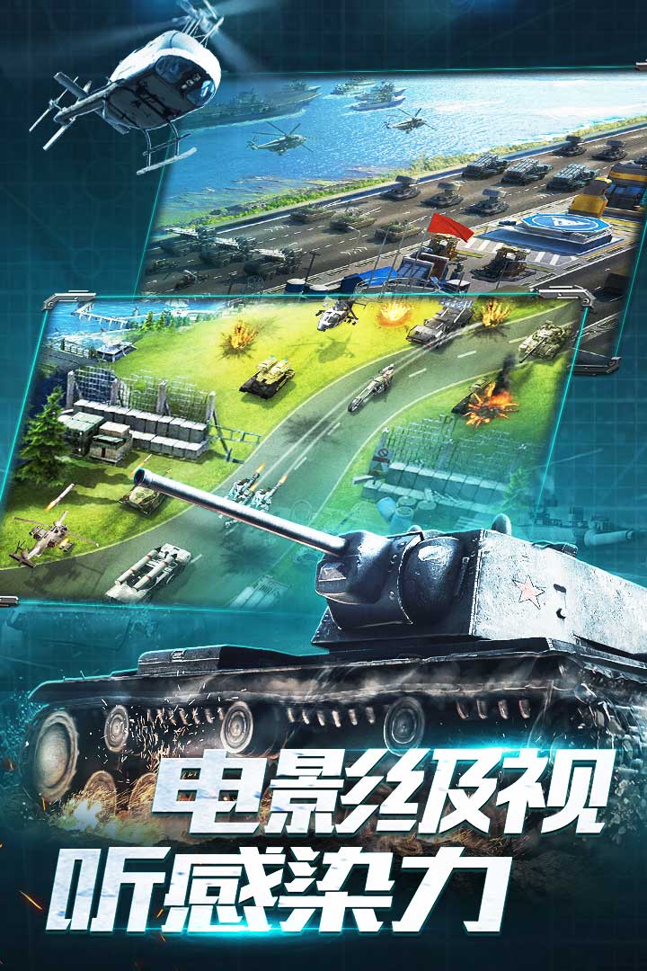 我的使命最新版截图2