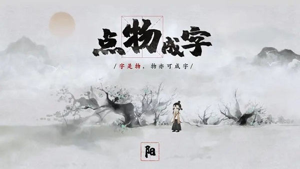 梦蝶安卓版截图0