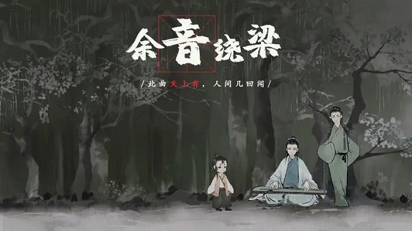 梦蝶安卓版截图4