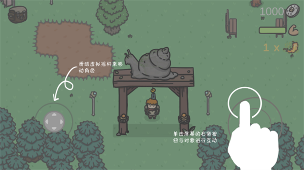 小小山谷安卓版截图2
