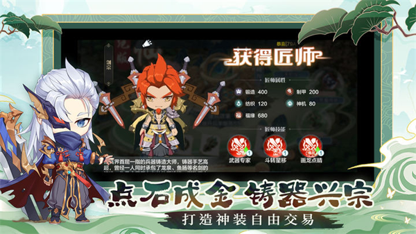 仙宗大掌门最新版截图2