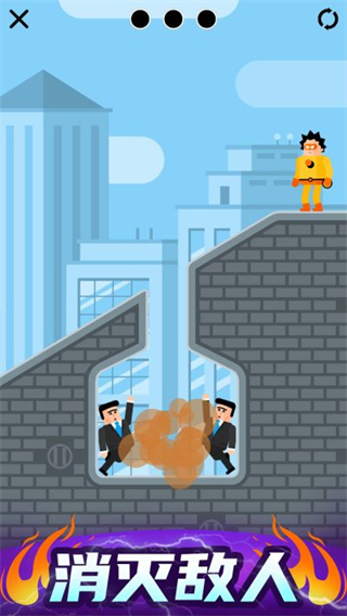 爆破突击截图1