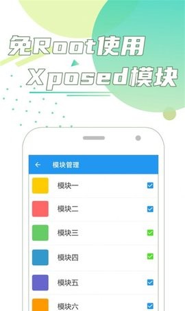 团团分身安卓版截图0