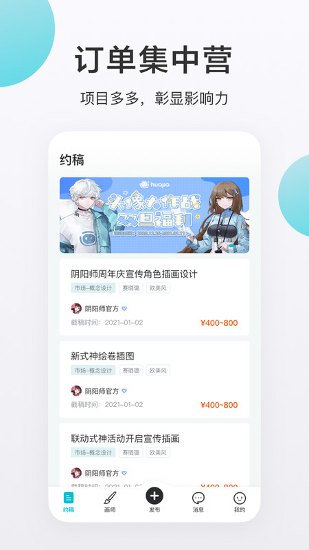 画加截图1