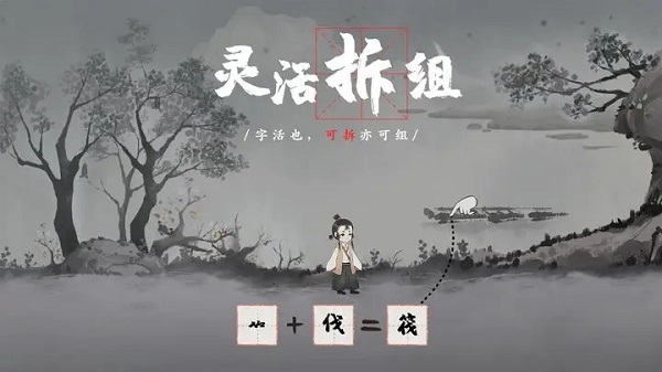 梦蝶安卓版截图3