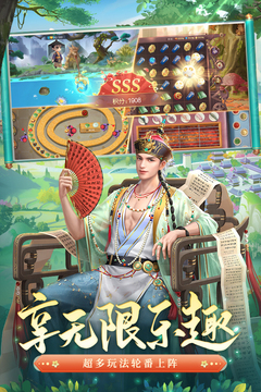 叫我万岁爷最新版截图1