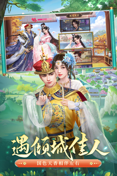 叫我万岁爷最新版截图0