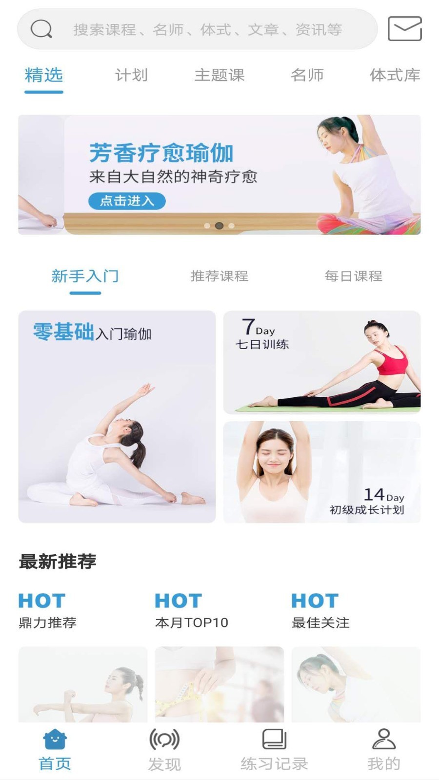 咔哇小鱼截图2