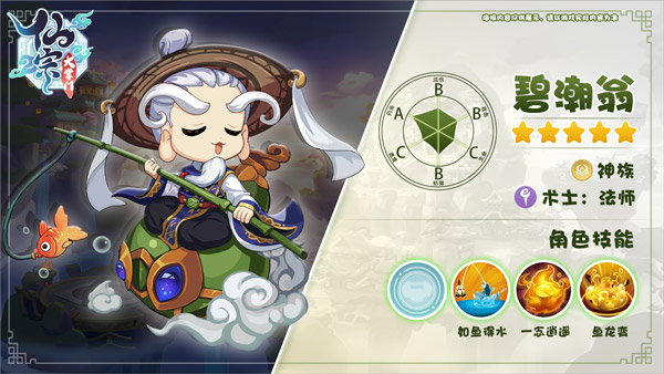仙宗大掌门最新版截图0