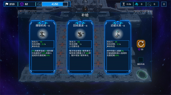 空间循环站手机版截图3