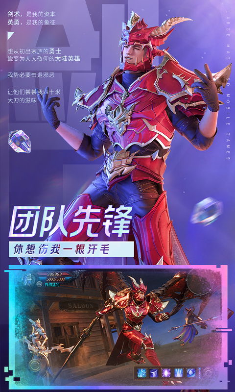 暗黑单职业红包版截图0
