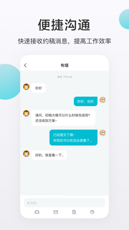 画加截图0