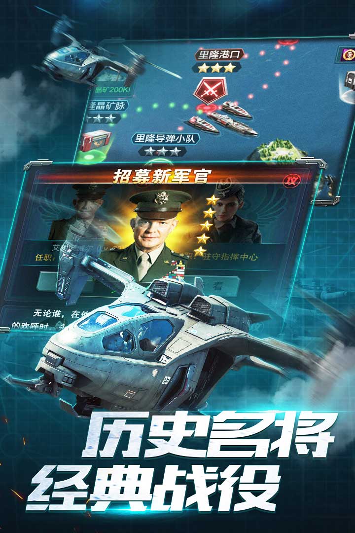 我的使命最新版截图0