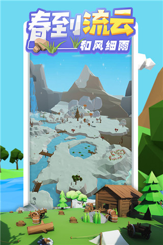 沙盒绿洲正版截图4