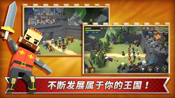 王国塔防战争截图2