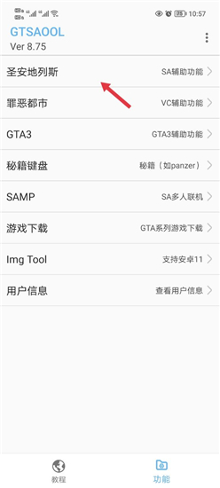 gtsaool