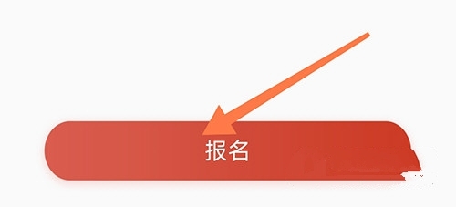 舞蹈教考通