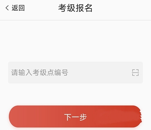 舞蹈教考通