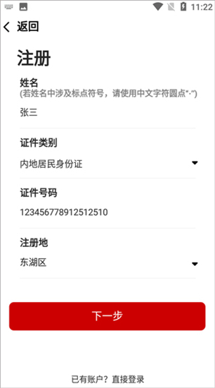 中国志愿服务网
