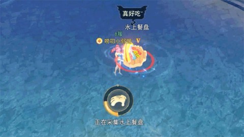 蓝空幻想