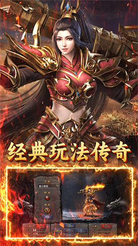 无双战车