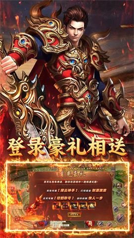 无双战车