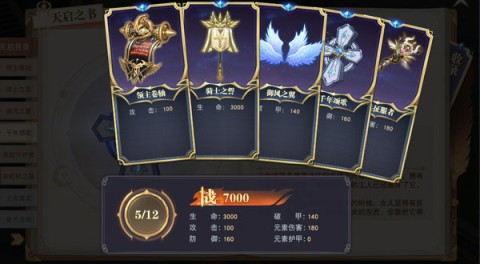 蓝空幻想
