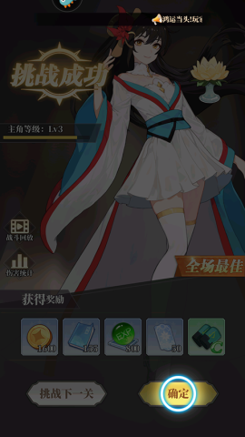风暴迷城