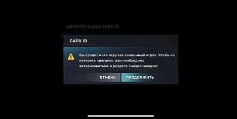 CarXStreet
