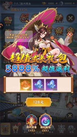 繁华梦