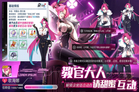 锚点降临2025最新版截图2
