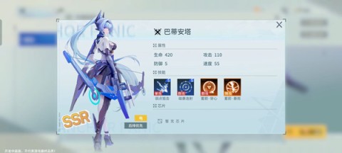 锚点降临2025最新版