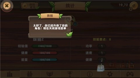 巨龙模拟器