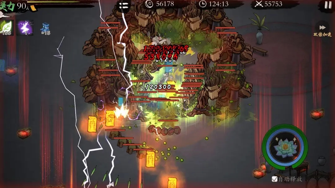 伏魔诀无限内购版截图1