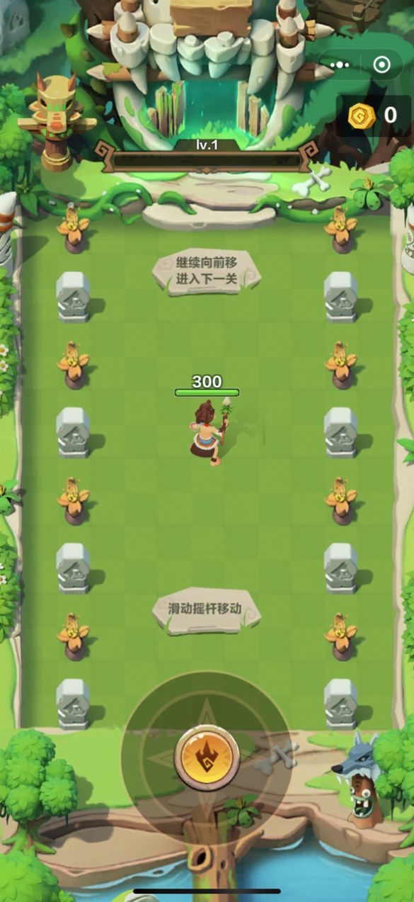 狂斩荣耀截图1