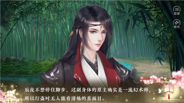 神偷你这是在撩我
