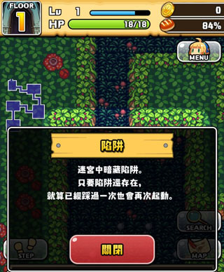 魔女迷宫汉化版